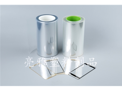 貼屏用硅膠保護膜